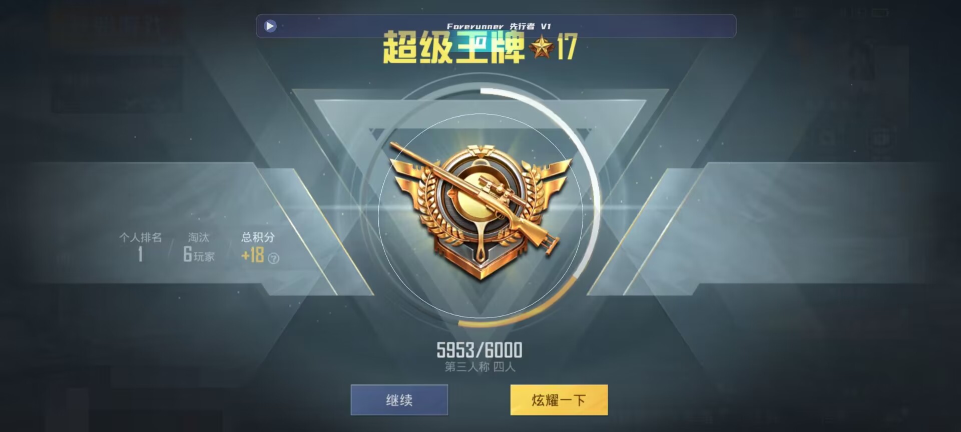 和平精英鸡腿辅助自瞄 - 光遇免费辅助弹琴辅助预览图